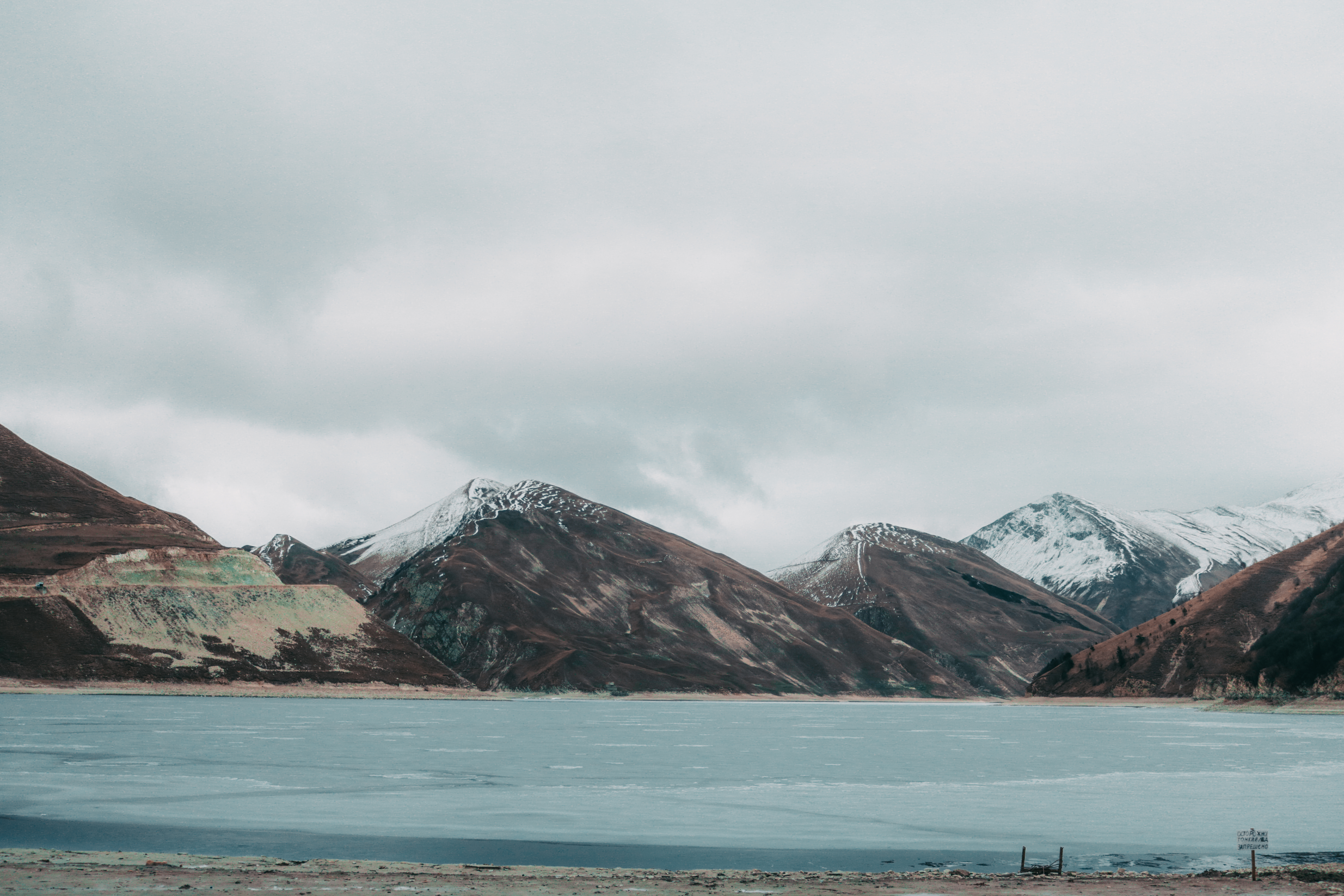 Lake Kezenoy-Am + Khoy + Grozny - Expedition photo 4