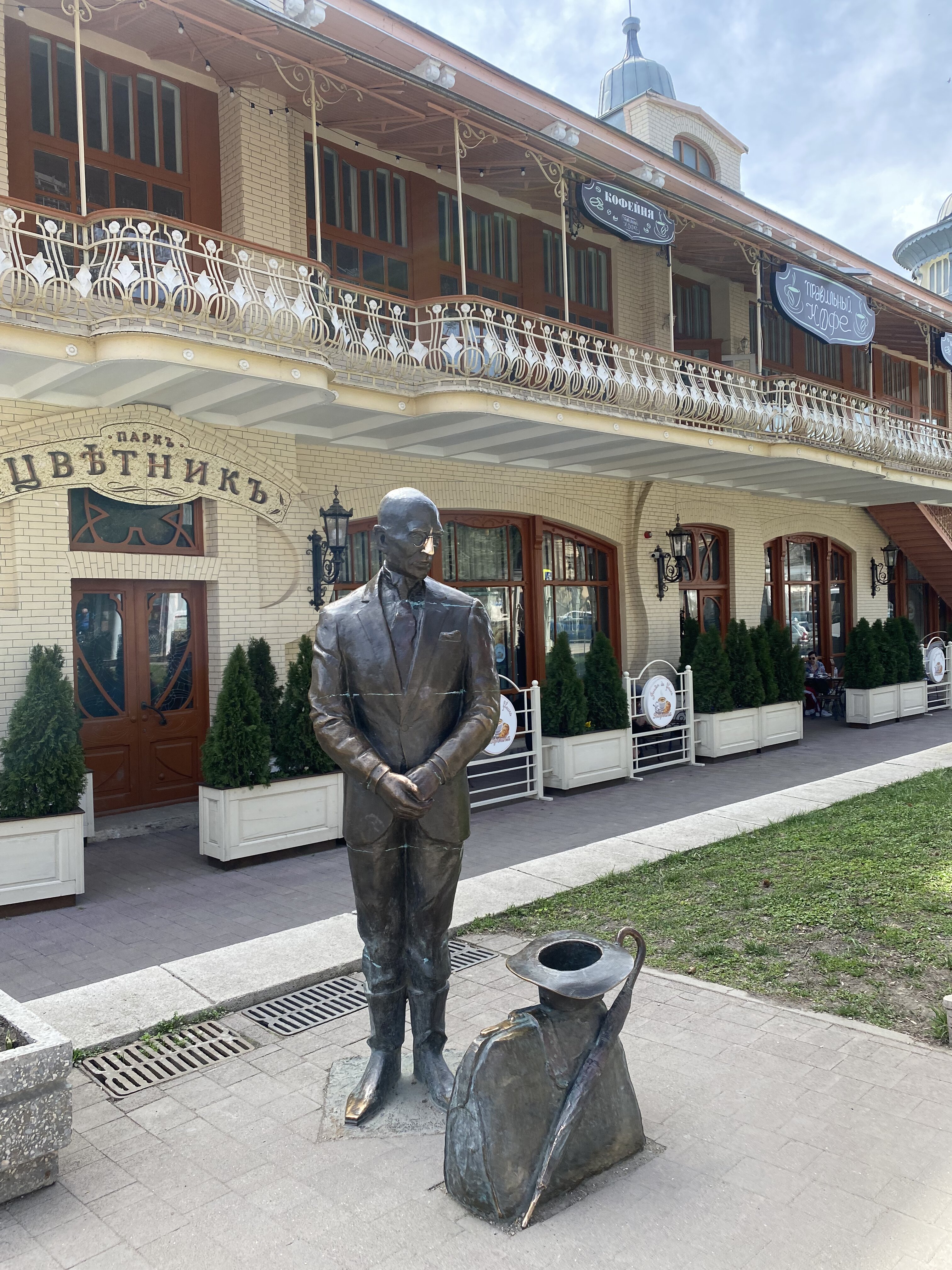 Resorts Pyatigorsk & Kislovodsk - Expedition photo 6