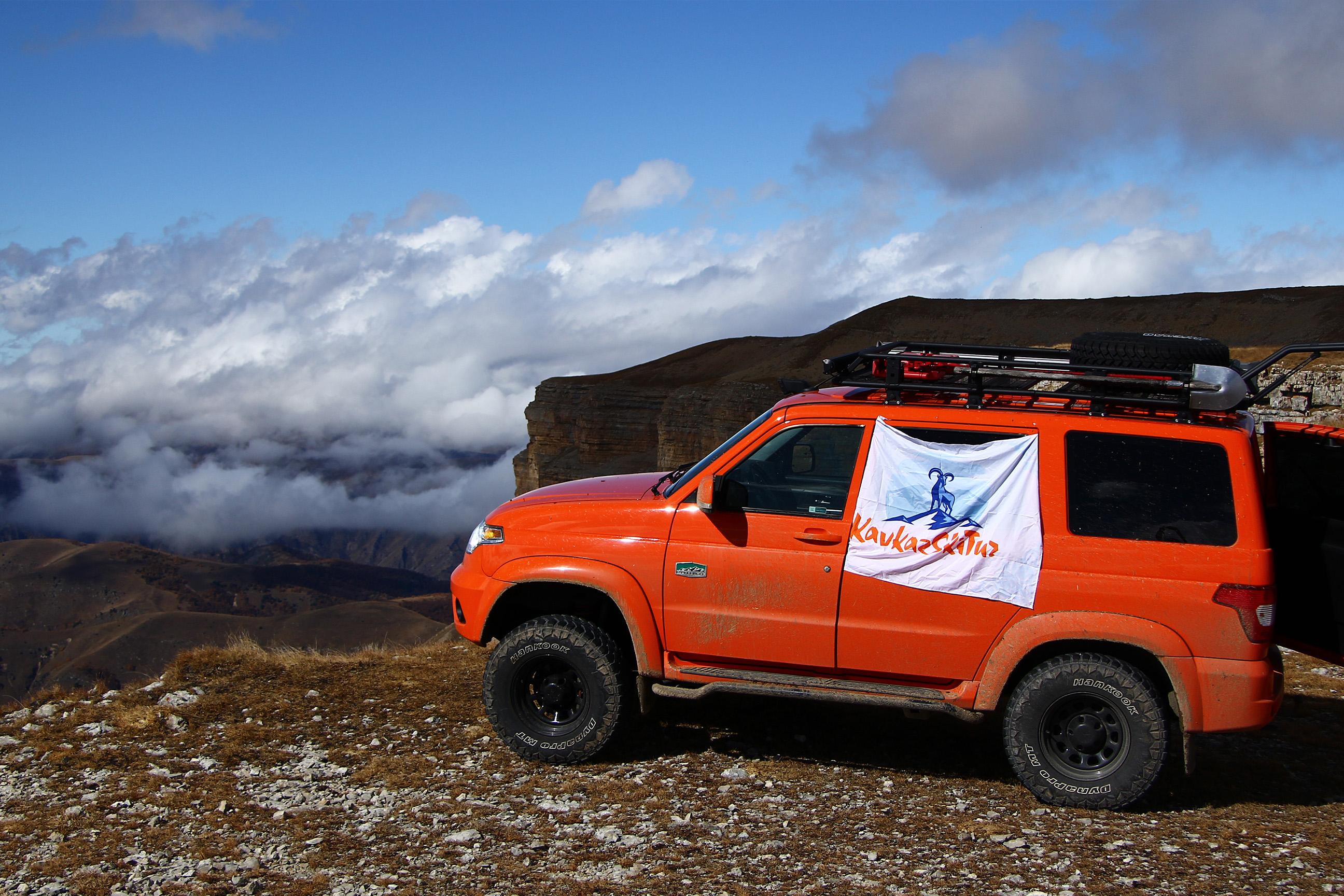 Kanzhol Plateau and Tyzyl Gorge - Expedition photo 9